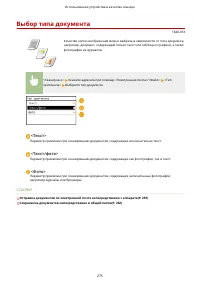 Страница 283