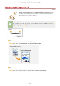 Страница 285