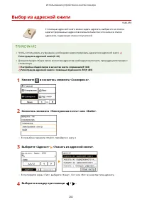 Страница 290