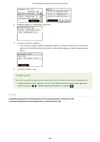 Страница 292