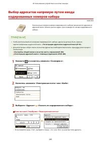 Страница 293