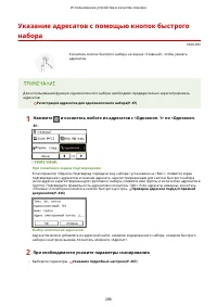 Страница 296