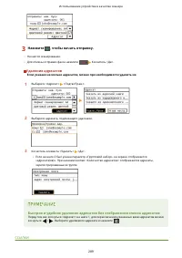 Страница 297