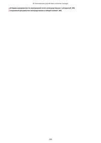 Страница 298