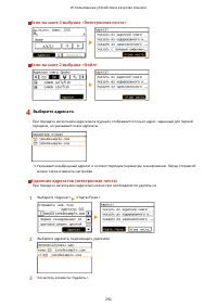 Страница 300
