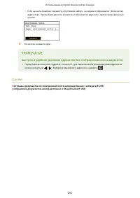 Страница 301