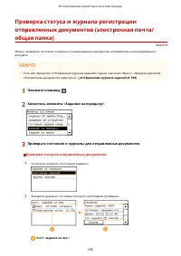 Страница 304