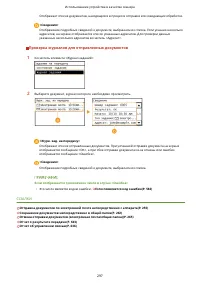 Страница 305