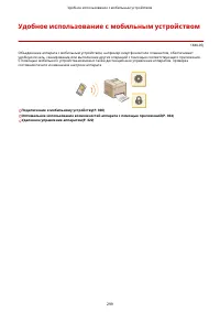 Страница 307