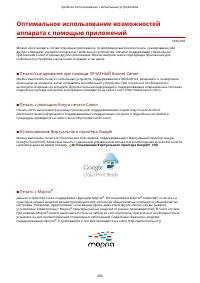 Страница 312