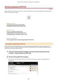 Страница 313