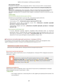 Страница 315