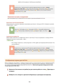 Страница 316