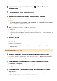 Страница 319