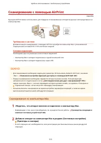 Страница 321