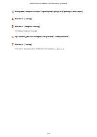 Страница 322