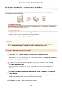 Страница 323