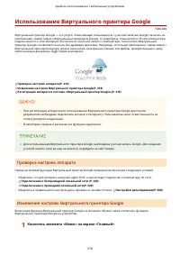 Страница 326