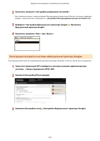 Страница 327