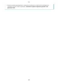 Страница 333