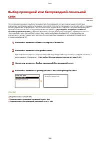 Страница 336