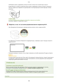 Страница 341