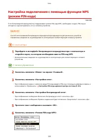 Страница 343