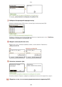 Страница 347