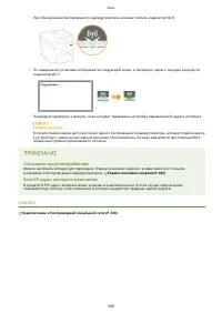 Страница 348