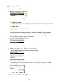 Страница 350