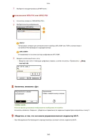 Страница 351