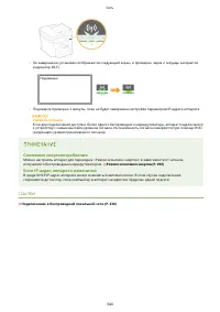 Страница 352