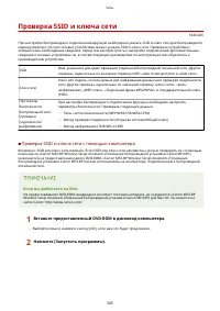 Страница 353