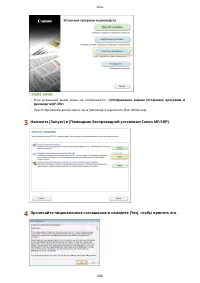 Страница 354