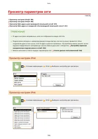 Страница 364