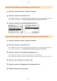 Страница 365