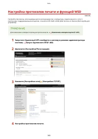 Страница 368