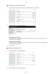 Страница 369