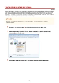 Страница 371