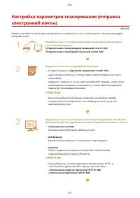 Страница 379