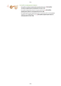 Страница 380