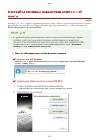 Страница 381