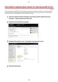 Страница 386