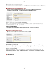 Страница 388