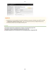 Страница 389