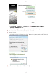 Страница 392