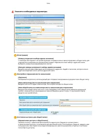 Страница 394