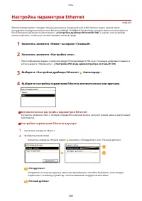 Страница 397