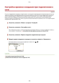 Страница 400