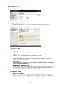 Страница 402